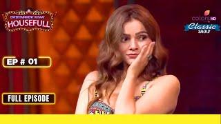 Grand Premiere | Entertainment Ki Raat Housefull | Full Episode | Ep. 1