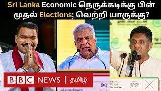 பிபிசி தமிழ் தொலைக்காட்சி செய்தியறிக்கை | BBC Tamil TV News 18/09/2024