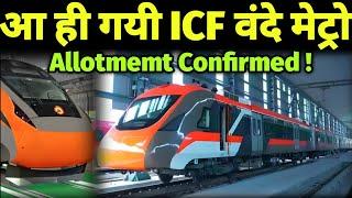 Vande Metro From ICF Revealed ! Allotment Done ?