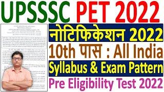 UPSSSC PET 2022 Notification ¦¦ UPSSSC PET 2022 Syllabus ¦¦ UP PET Syllabus 2022 ¦¦ UP PET Form 2022