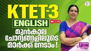 KTET 3 ENGLISH - PREVIOUS YEAR QUESTIONS 2023 | KTET EXAMS 2023