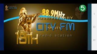 City FM 18th Anniversary ေဖ်ာ္ေျဖပြဲႏွင့္ဆုခ်ီးျမင့္ပြဲ