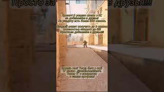 Counter Strike Скины #отдам #csgo #скины