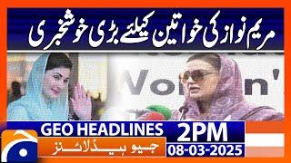 𝗠𝗮𝗿𝘆𝗮𝗺 𝗡𝗮𝘄𝗮𝘇 𝗦𝗵𝗮𝗿𝗲𝘀 𝗚𝗿𝗲𝗮𝘁 𝗡𝗲𝘄𝘀 𝗳𝗼𝗿 𝗪𝗼𝗺𝗲𝗻!: Headlines Geo News 2 PM (8 March 2025)