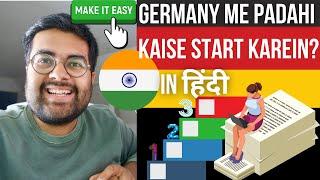 Step by Step Guide: Masters in Germany (Hindi)