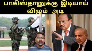 சுழன்று அடிக்கும் RAW | திணறும் பாக் ராணுவம் | அமெரிக்காவிற்கு இந்தியா எச்சரிக்கை | SM