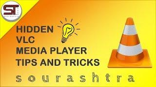VLC media player Tips and Tricks in sourashtra - part 1
