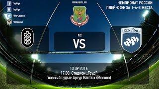 Kuban v Enisei-STM. Full game | 1/2 Russian Rugby Championshp 2016