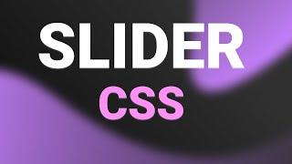 Coder un slider en CSS super facilement