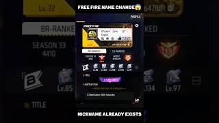 Free Fire  Nickname Already Exists Problems || How To Change Duplicate Name Free Fire #shorts#viral