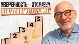 КАК повысить самооценку после расставания? Ответ психолога за 3 минуты. #психология #семья #подкаст