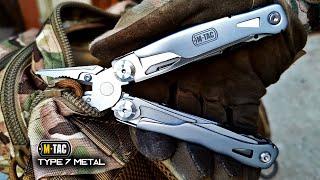 Leatherman больше не нужен? Мультитул М-ТАС TYPE 7 METAL@CorcoranALTactical tool