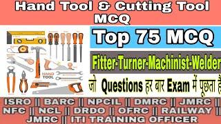 Hand Tool MCQ || Cutting Tool MCQ || Hand Tool Most Important MCQ || ISRO || NCL || DRDO || NFC