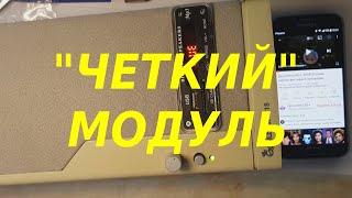 Автономная блютус колонка с mp3 плеером и радио .