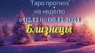 Близнецы _ Таро прогноз на неделю с 02.12.2024 по 08.12.2024 _ Гороскоп от Wise_NikOwl