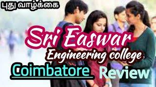 Sri Easwar Engineering college, Coimbatore Review/ Pudhu vazhkai