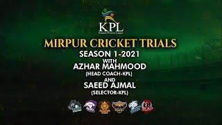 KPL Season-1 | Trials | Mirpur