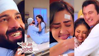 Teri Meri Doriyaann Today Epispde PROMO 1 |16 Mar 2024|Sahiba ki pregnancy lai sabke chehre pr smile