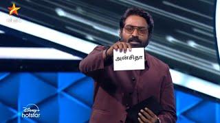 Bigg Boss Tamil Season 8 - Promo 1 | 29th December 2024 - Anshitha Evicted 