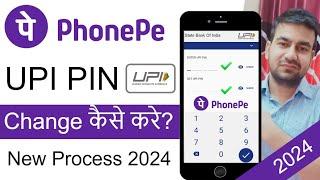How To Change Phonepe UPI Pin | Phonepe UPI Pin Change Kaise Kare 2024 | Change Phonepe UPI Pin