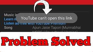 Youtube Vanced can't open URL this links (FIX) | how to fix Vanced youtube won't open links Samsung