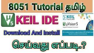 How To Download And Install Keil IDE in Tamil.