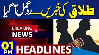 Pak Army In Action | US Sanctions on Pakistan's Ballistic Missile Program | 1PM Headlines | Protest