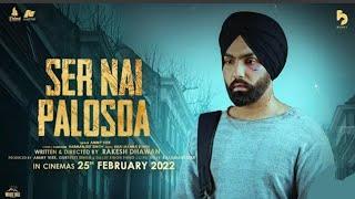 Ser Nai Palosda  Ammy Virk | Harmanjeet | New Punjabi Songs 2022 | Latest Punjabi Songs 2022