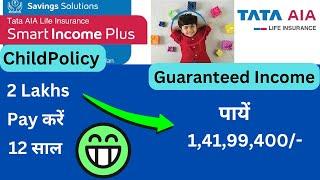 Tata AIA Smart Income Plus Guaranteed Child Plan 51 Yrs तक! 2024@ONPOINTFinancialServices