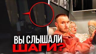 ПРИЗРАК НА СТРИМЕ ХАЗЯЕВ? (парадеевич, кореш, эксайл и данила горилла)