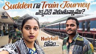 అనుకోకుండా రైలు ప్రయాణం.. Hairfall కోసం.. || Sudden Train Journey || Bangkok Pilla