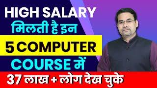 Best 5 Computer Courses for High Salary | Highest Paying Computer Jobs | DOTNET Institute