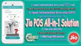  Jio POS error all in one solution
