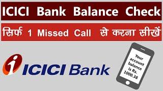 ICICI Bank Balance Enquiry Number | ICICI Bank Balance Check Missed Call Toll Free Number