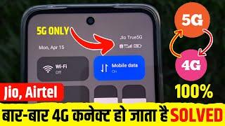 5G ONLY Setting for Android | 5G se Bar Bar 4G Network Problem | 5G to 4G Switch Problem | NR ONLY