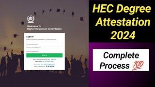 HEC Degree Attestation Process | HEC Degree Attestation Complete Process by Tcs or Walk-in 2024