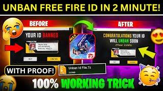 How To Unban Free Fire ID | Free Fire ID Unban Trick | Free Fire ID Unban Kaise Kare