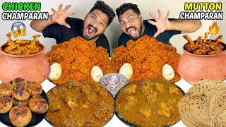 EATING CHAMPARAN CHICKEN,MATKA MUTTON,SPICY HANDI BIRYANI,LITTI, BUTTER TAWA ROTI MUKBANG