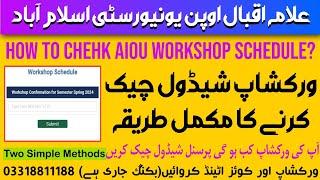 How to Check Aiou Workshop Schedule || Check Your Personal Workshop Schedule | Capital Studio Aiou |