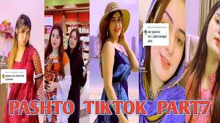 PASHTO NEW GIRLS TIKTOK VIDEO 2022 HD4K