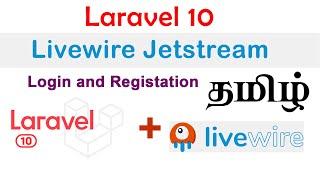 Laravel 10  Livewire Tamil