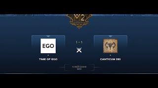 Canticum Dei vs Time of ego (1-1) MLBB CIS Minor | Final | 2020