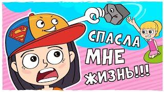 ИСТОРИИ МОИХ КЕПОК (Анимация LOLka)