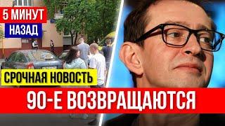 Час назад... Константин Хабенский в Москве, ЧП СРОЧНАЯ НОВОСТЬ