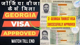 Georgia visa approved | documents and fees | profile video | processing time for visa @freetutravel