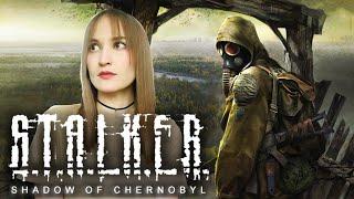 Впервые в Сталкер: Тень Чернобыля | S.T.A.L.K.E.R: Shadow of Chernobyl Стрим #1