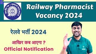 Railway Pharmacist Vacancy 2024 || RRB Pharmacist Recruitment 2024 || Railway Pharmacist Preparation