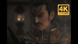 Onimusha 3 Intro 4k 60 fps ( Remastered with Machine Learning AI)