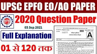 UPSC EPFO EO/AO Question paper 2021 || UPSC EPFO AO 5 Sep 2021 Question Paper || EPFO Previous Paper