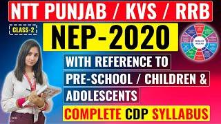 NEP-2020 || NTT PUNJAB / KVS / RRB || COMPLETE CDP SYLLABUS || KVS RRB COACHING #competitionguru